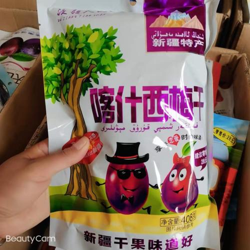 主营产品:休闲食品;蜜饯类;食品包装;干果;糖果所在地:揭西县 凤秸蝌