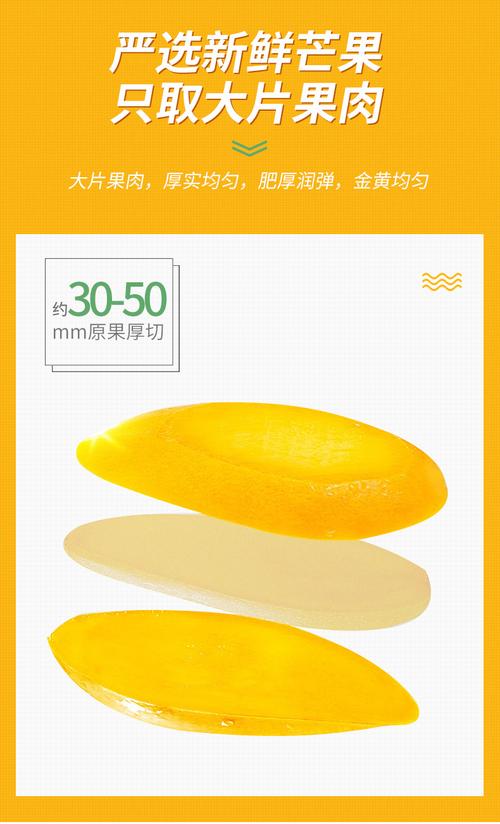源头工厂直销越南芒果干100g/500g/10kg果脯蜜饯水果干零食品批发